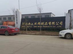 安平奔沃絲網（wǎng）