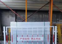 基坑護欄網最常（cháng）見的規格？