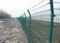 榆林（lín）圈地護欄網訂購發貨